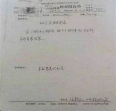 国医楷模陈海林 | 癌细胞逆转正常生理细胞 引起全球广泛关注 —— 五一特别报道